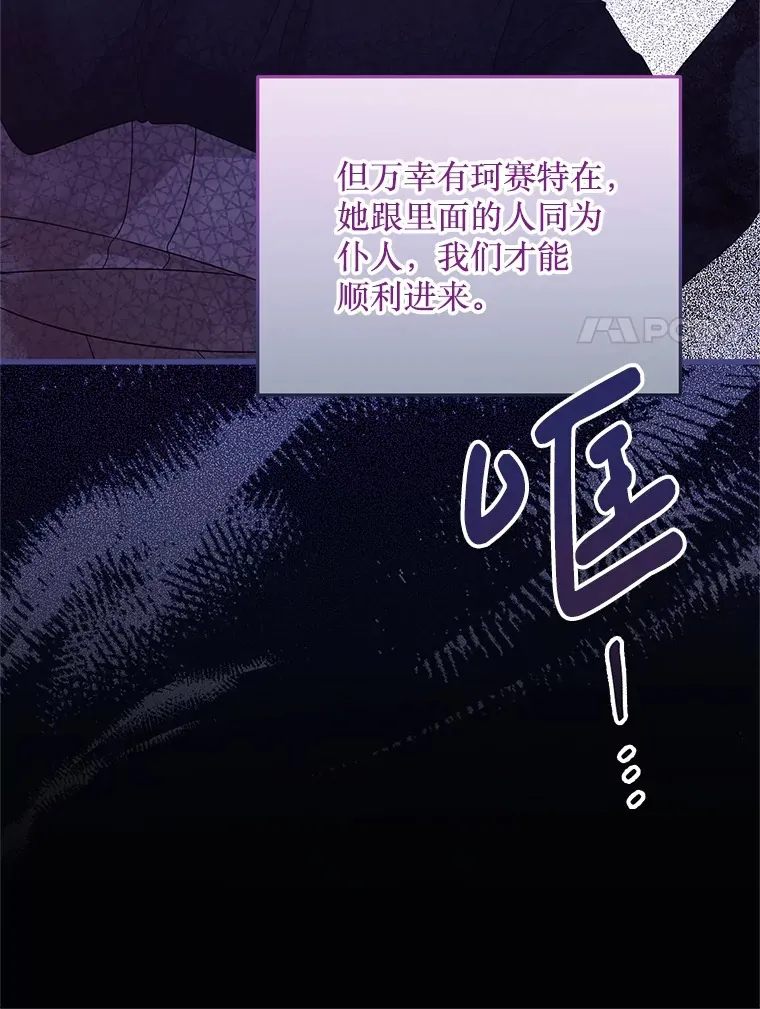 37.幸福 第78页