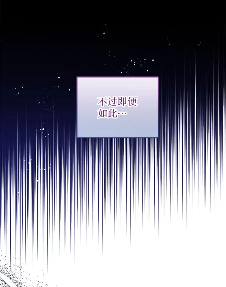 37.幸福 第79页
