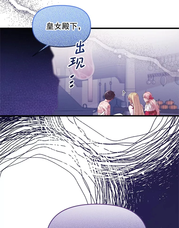 37.幸福 第80页