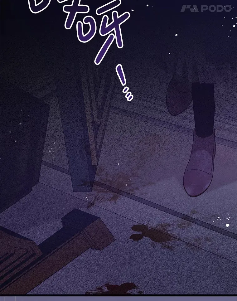 37.幸福 第85页