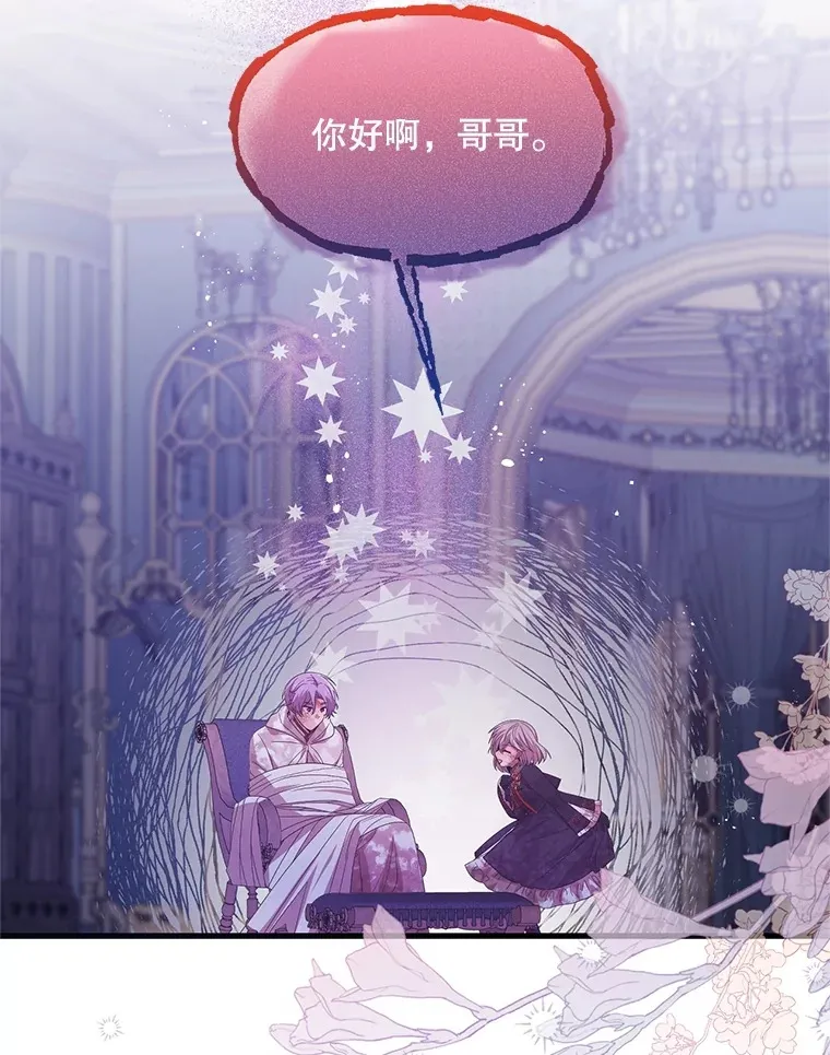 37.幸福 第90页