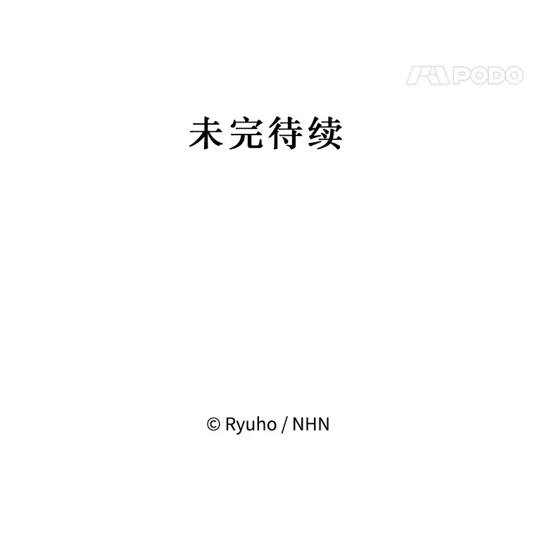 37.幸福 第95页