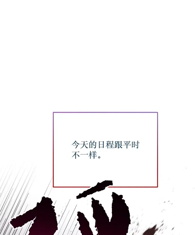 38.鸣不平 第1页