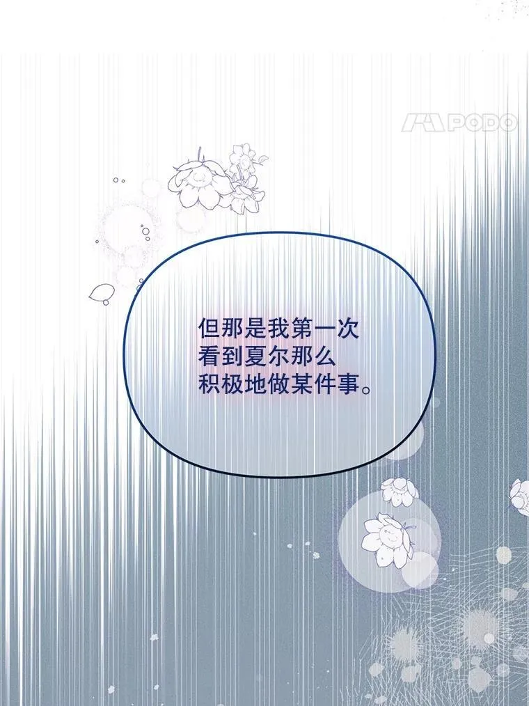 39.活着的意义 第4页