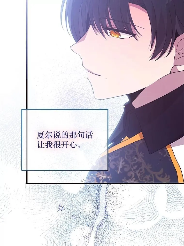39.活着的意义 第12页