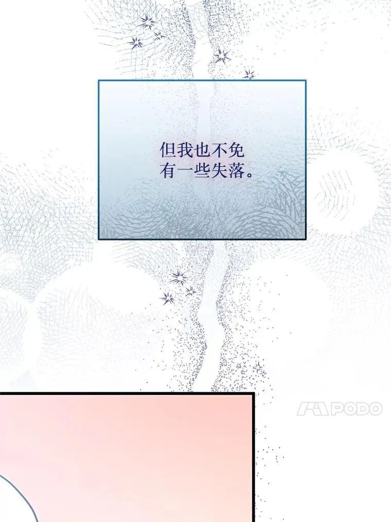 39.活着的意义 第13页