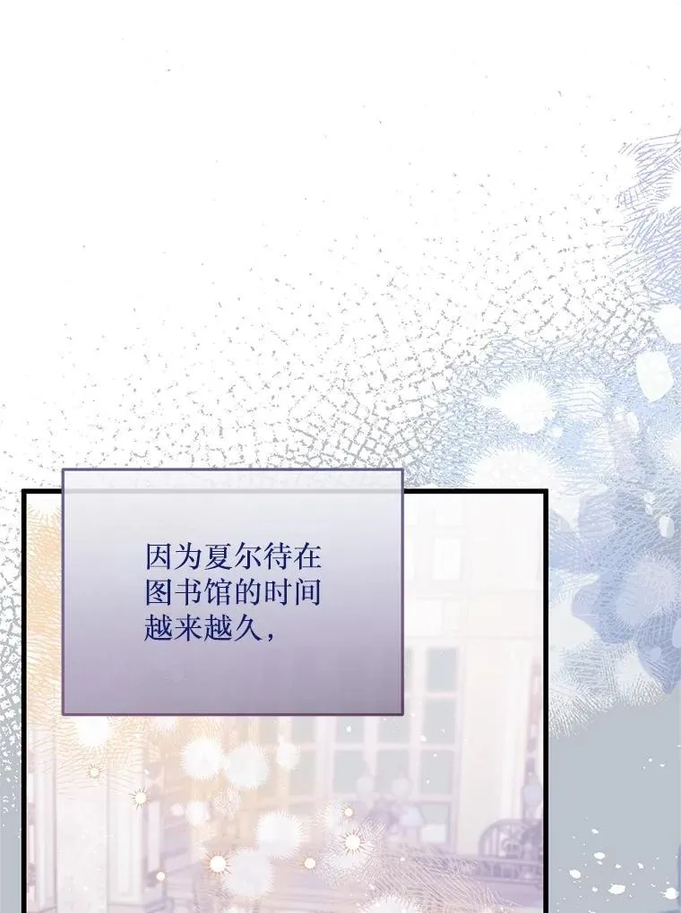39.活着的意义 第25页
