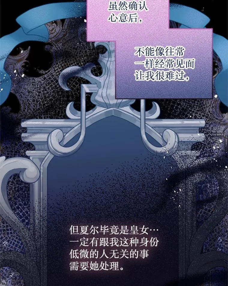 39.活着的意义 第29页