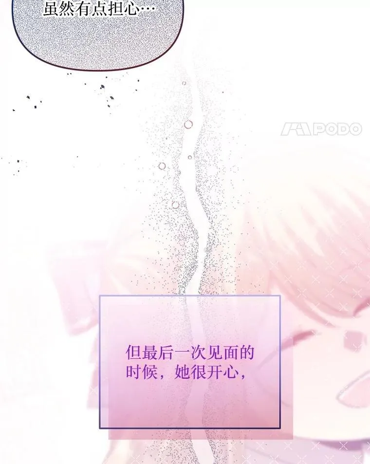 39.活着的意义 第31页