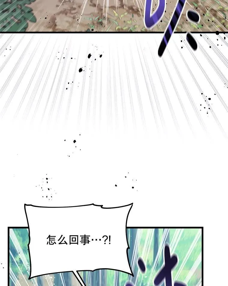 39.活着的意义 第37页