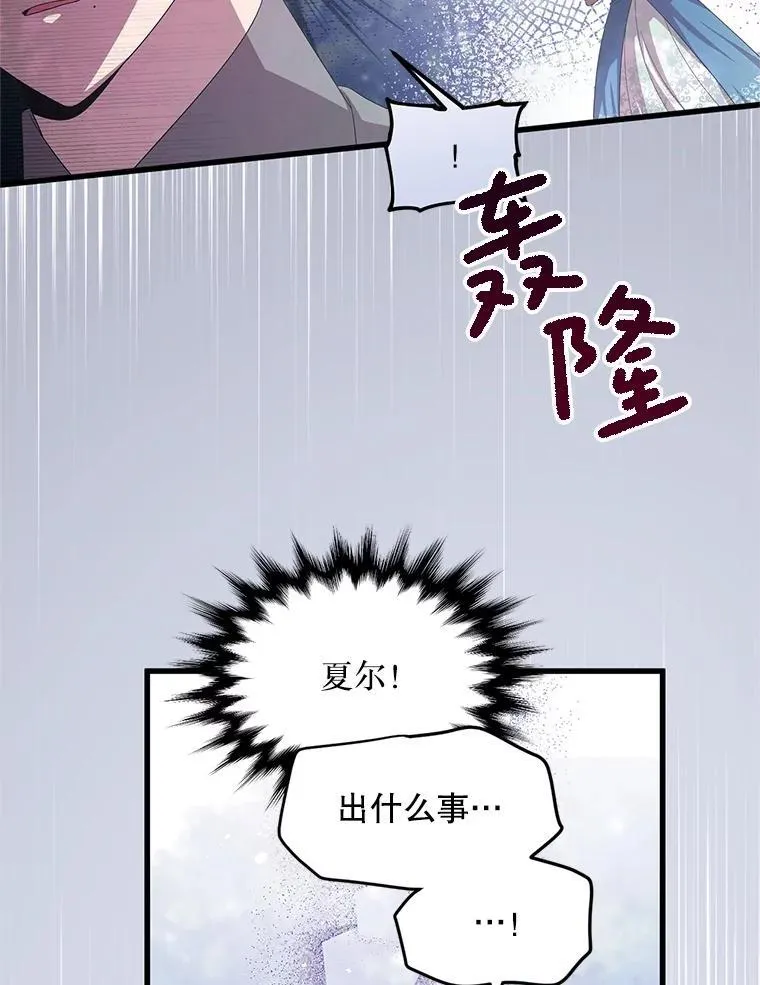 39.活着的意义 第43页