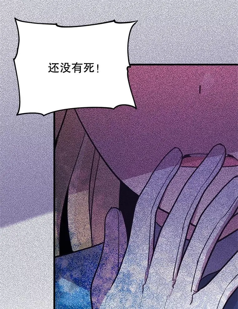 39.活着的意义 第47页