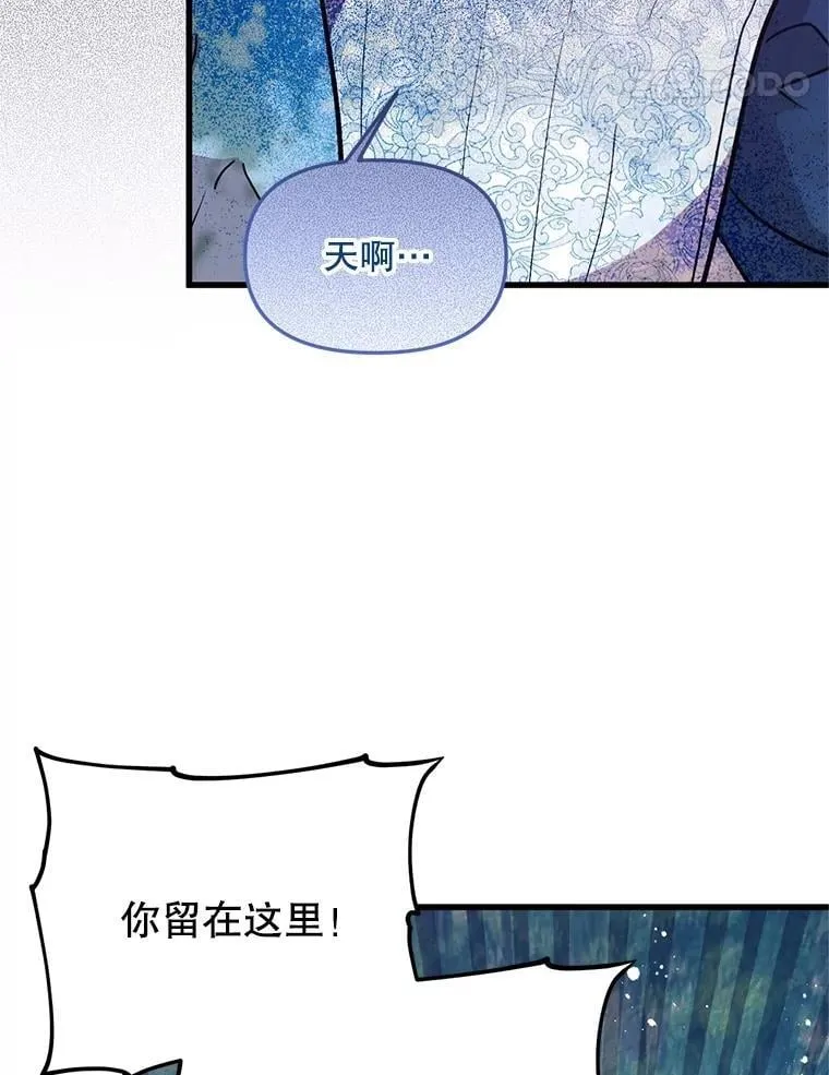 39.活着的意义 第48页