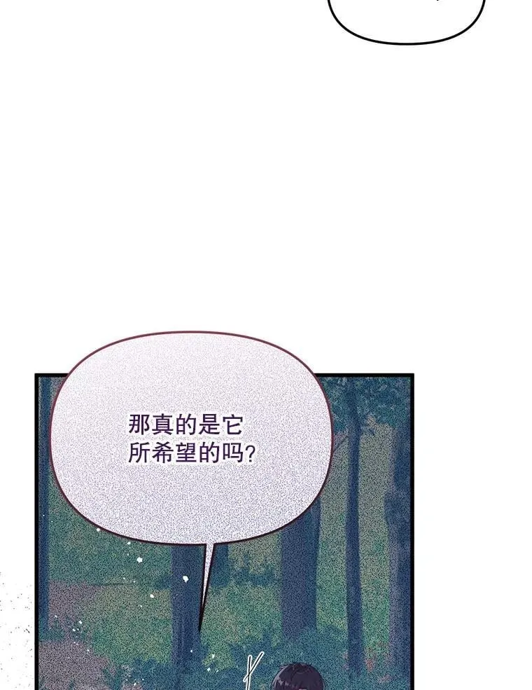 39.活着的意义 第50页