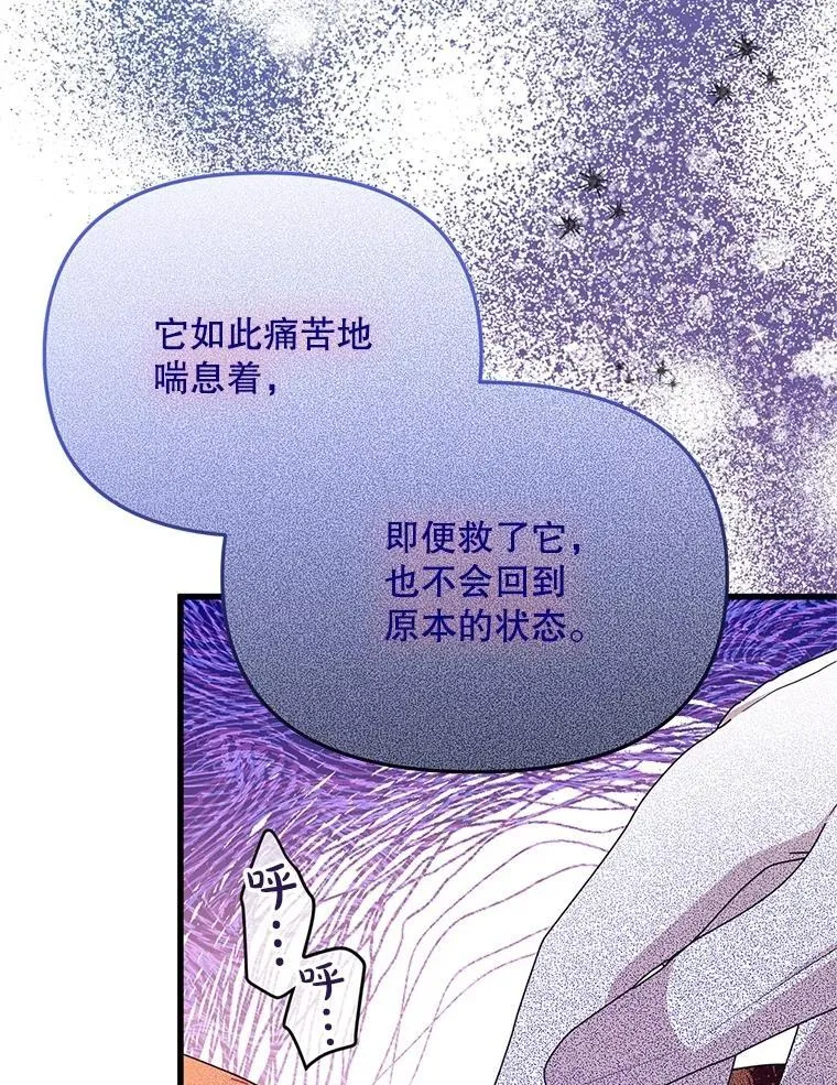 39.活着的意义 第52页