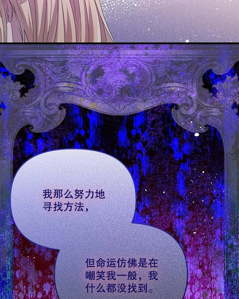 39.活着的意义 第55页
