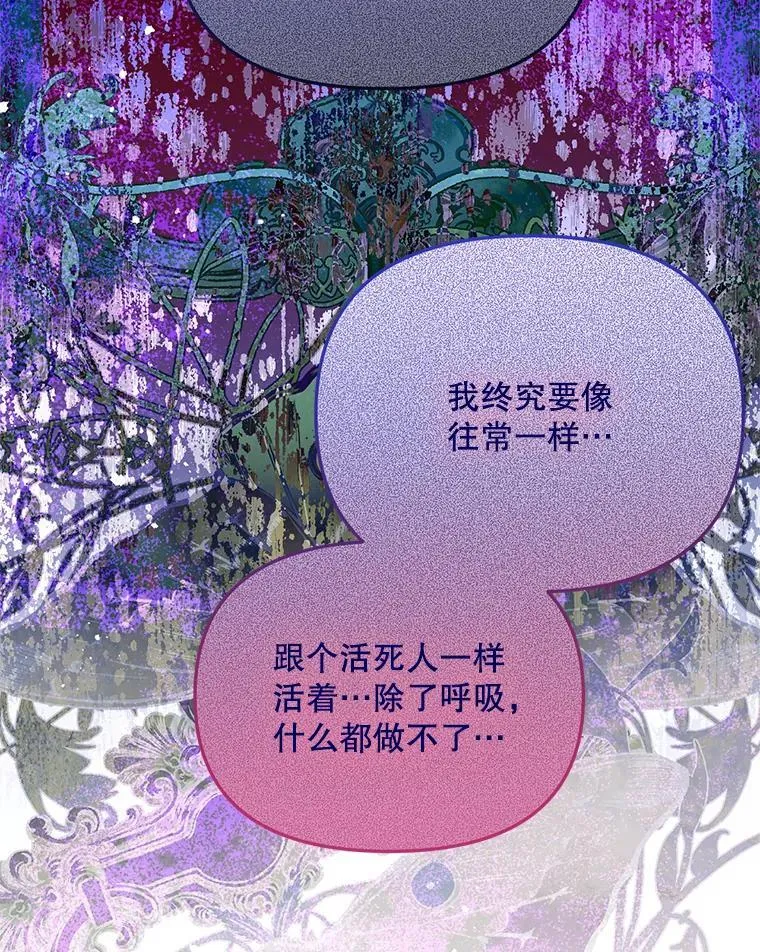 39.活着的意义 第56页