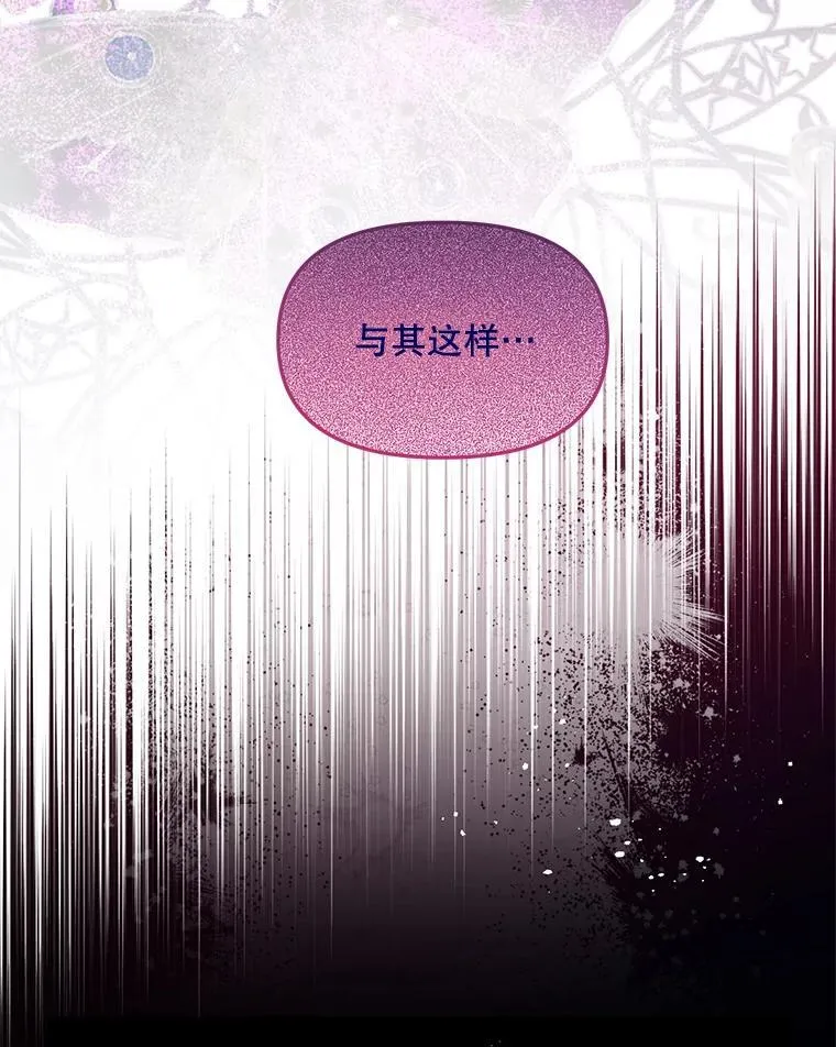 39.活着的意义 第57页