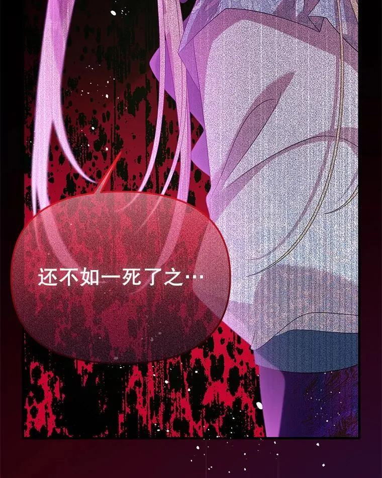 39.活着的意义 第59页