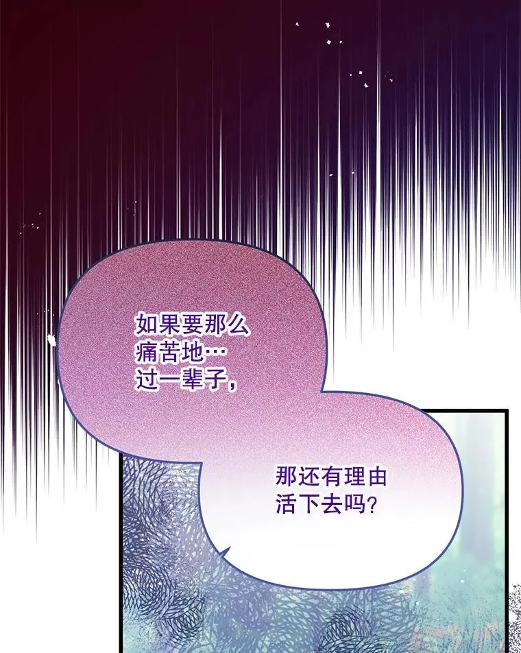 39.活着的意义 第60页