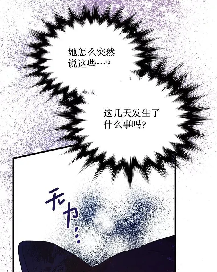 39.活着的意义 第62页