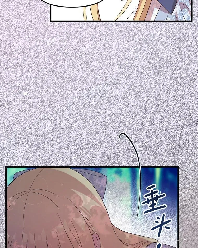 39.活着的意义 第65页