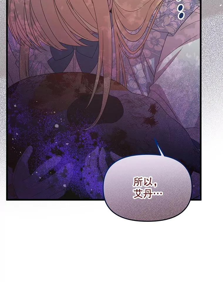 39.活着的意义 第66页