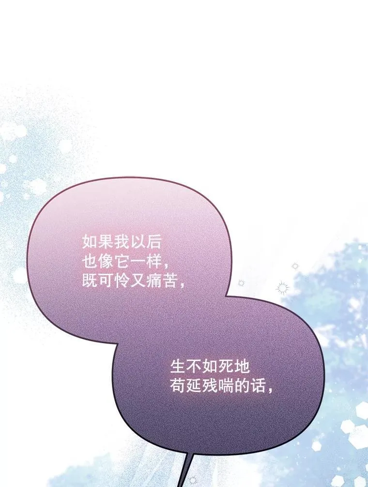 39.活着的意义 第67页