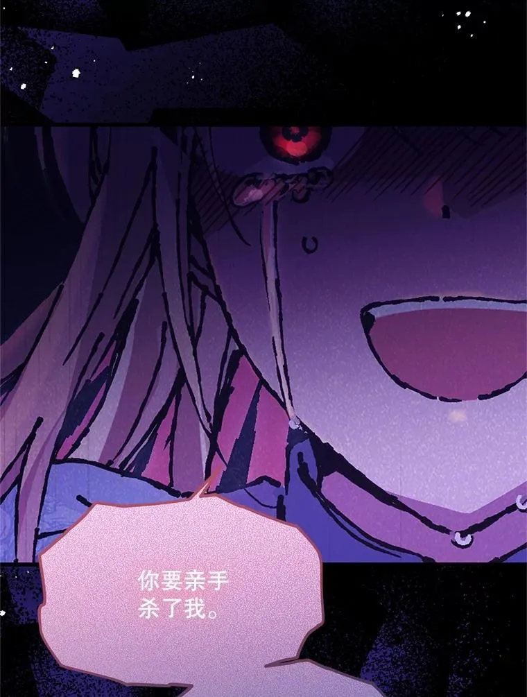 39.活着的意义 第69页