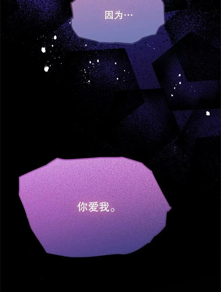 39.活着的意义 第70页
