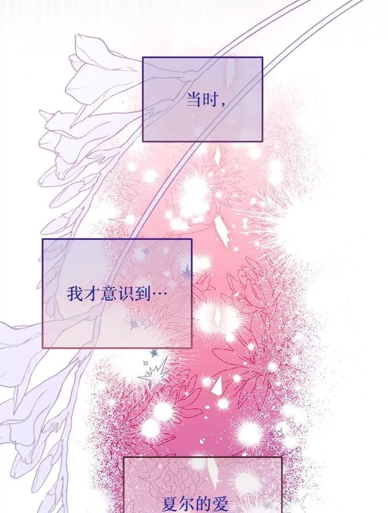 39.活着的意义 第73页