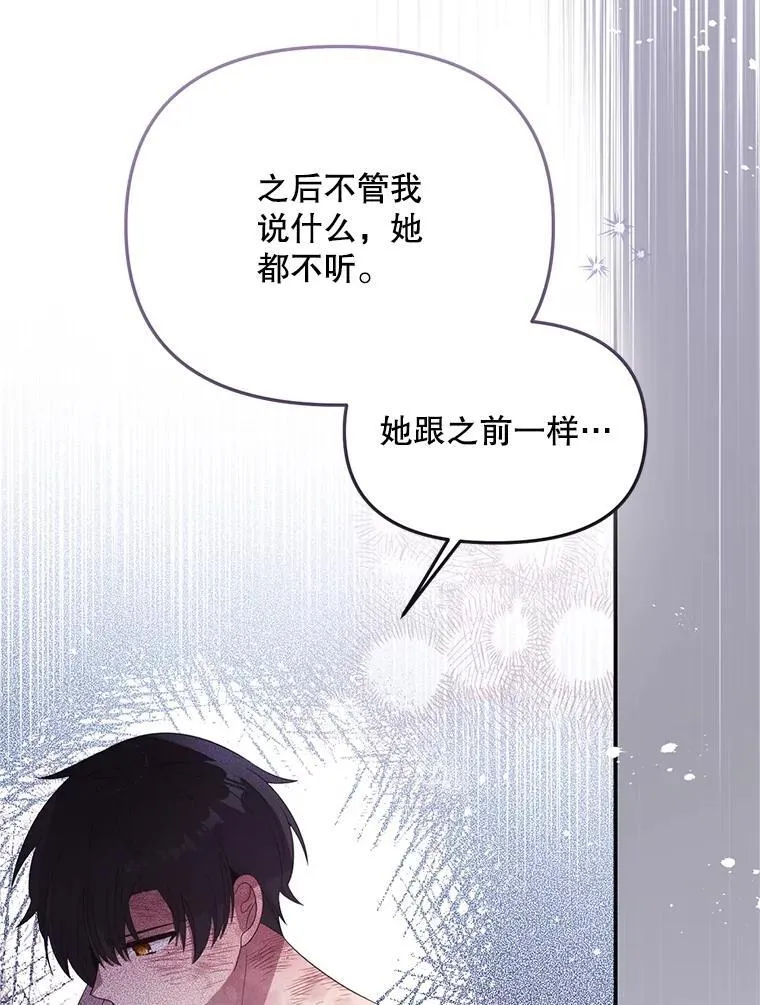 39.活着的意义 第76页