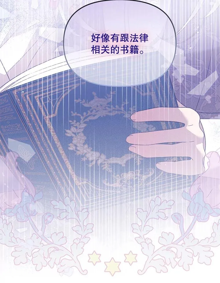 39.活着的意义 第88页