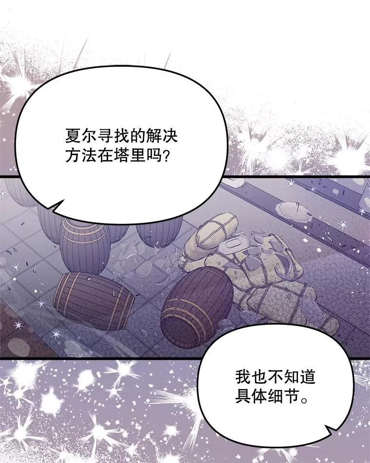 39.活着的意义 第92页