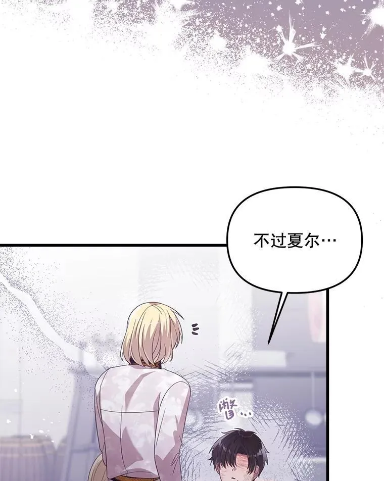39.活着的意义 第93页