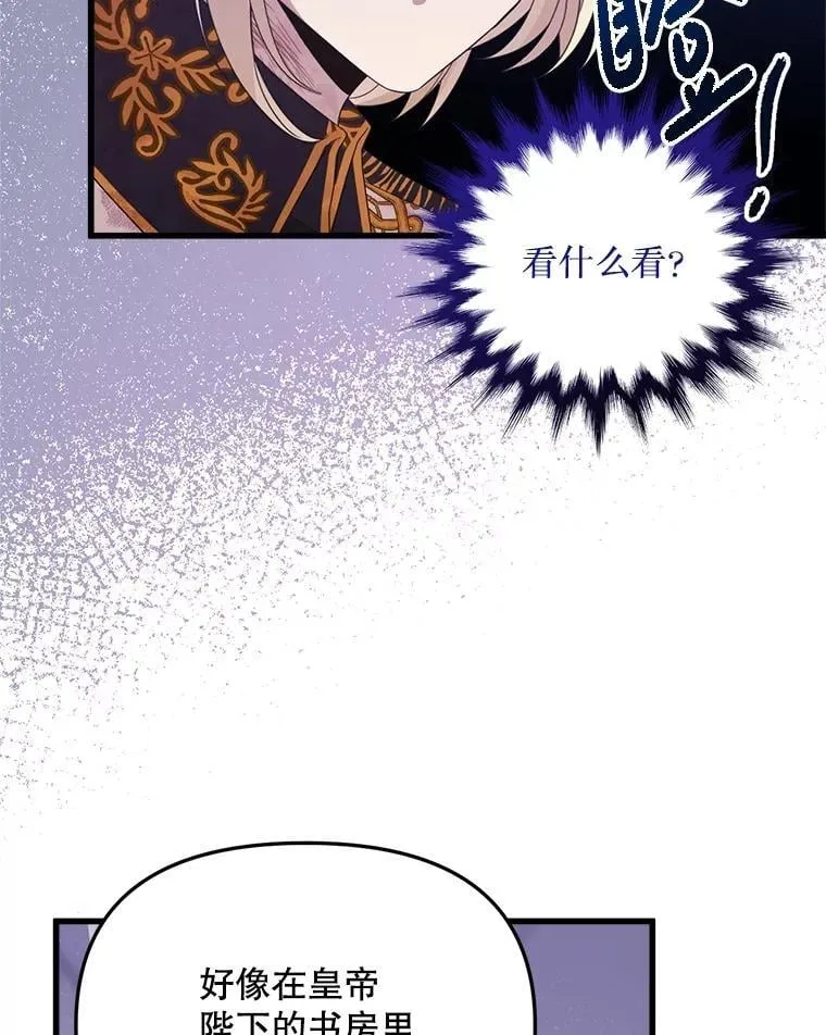 39.活着的意义 第95页