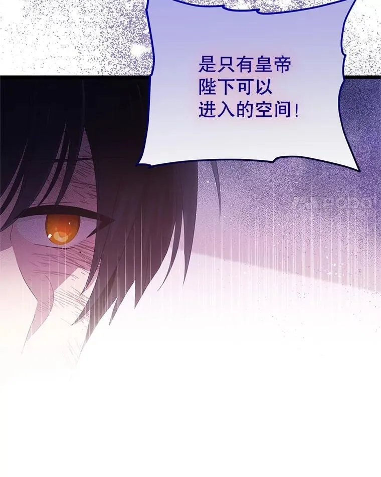 39.活着的意义 第101页