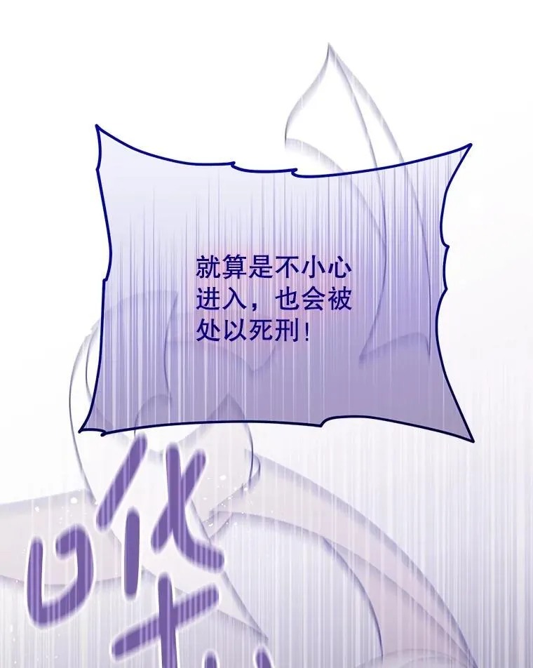 39.活着的意义 第102页