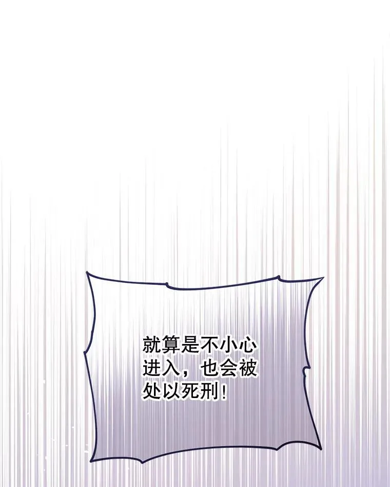 39.活着的意义 第110页