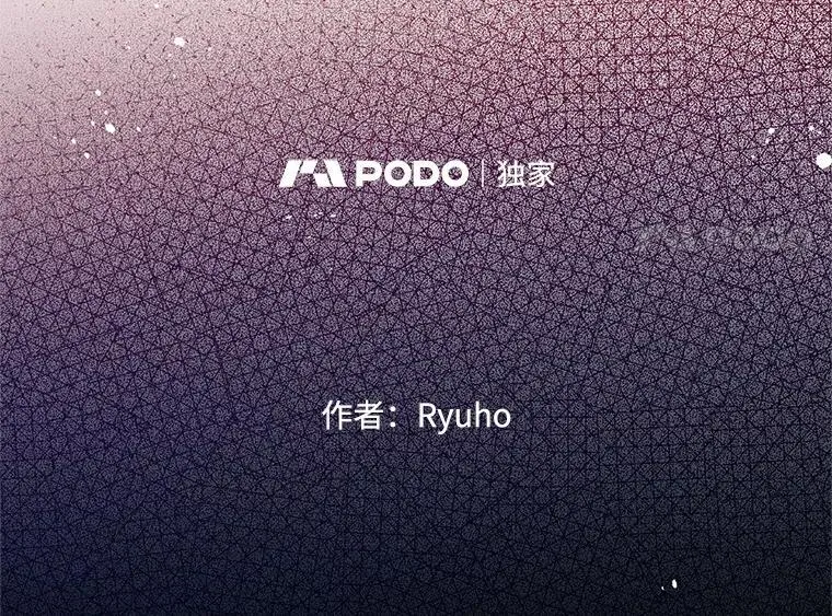 40.只有他能救我 第8页
