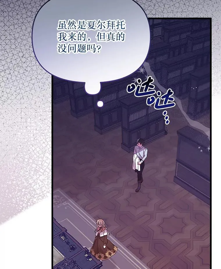 40.只有他能救我 第11页
