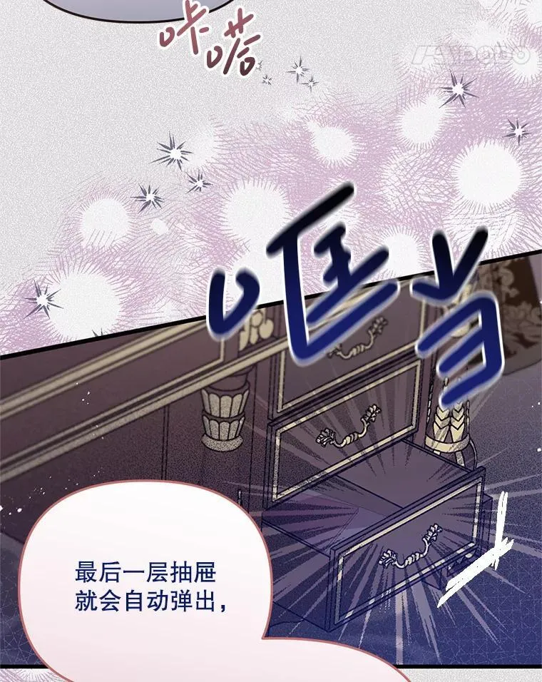 40.只有他能救我 第19页