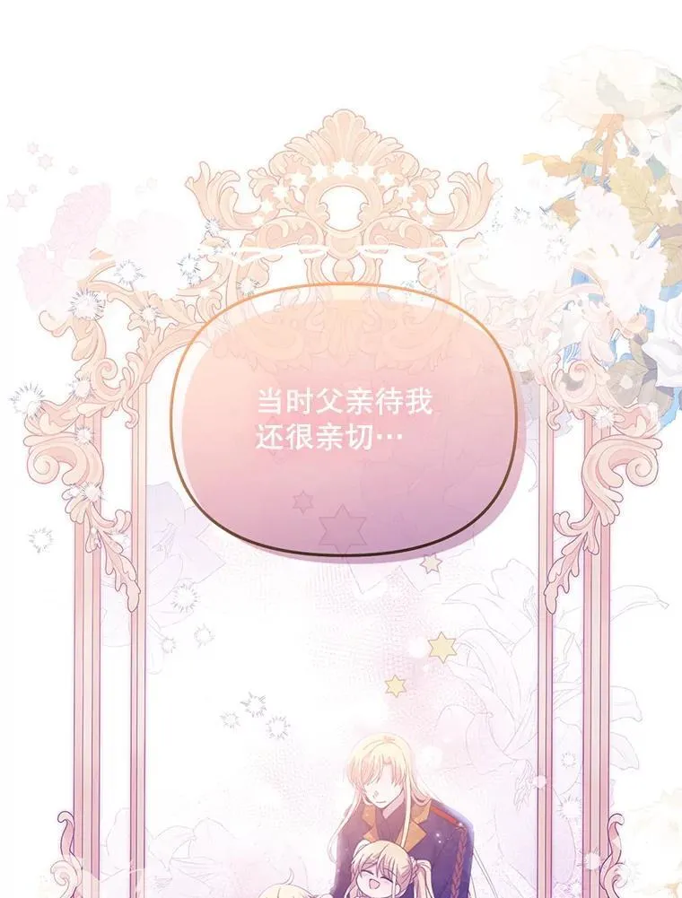 40.只有他能救我 第31页