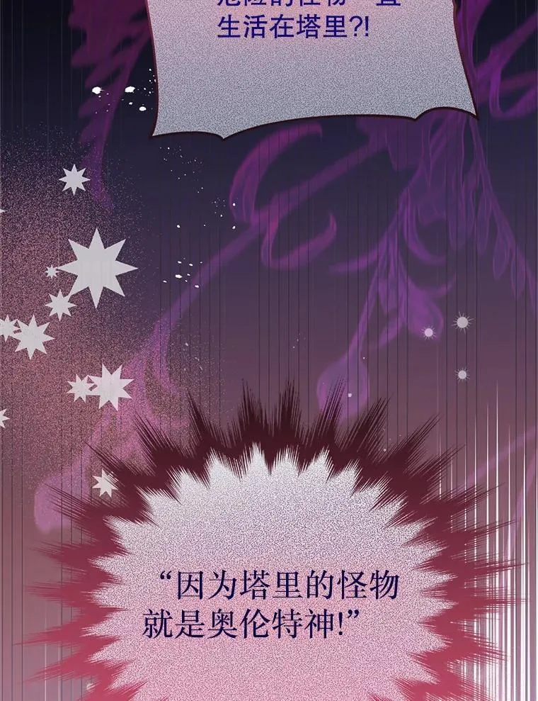 40.只有他能救我 第46页