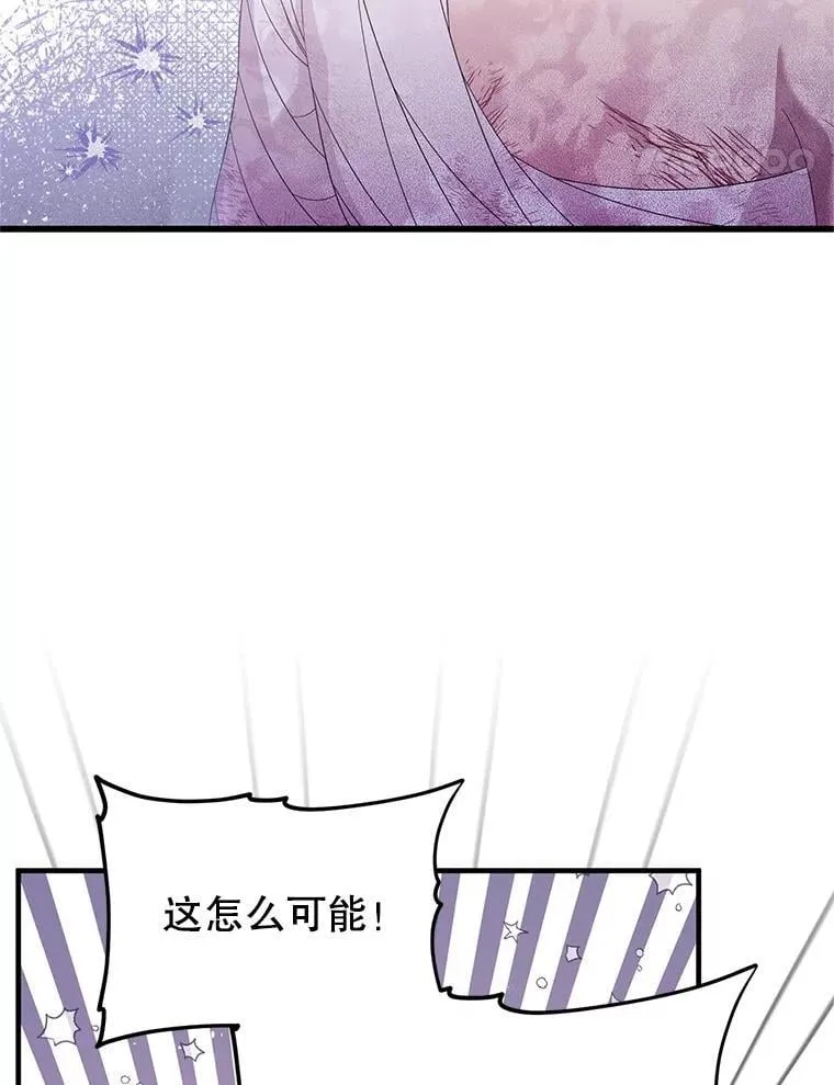 40.只有他能救我 第52页