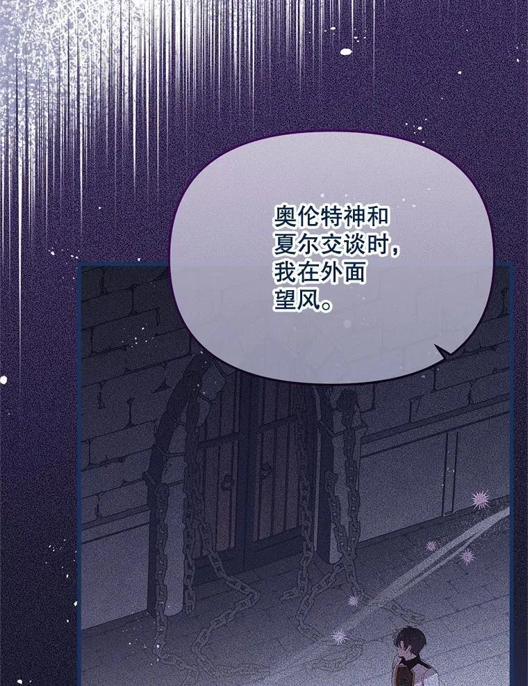 40.只有他能救我 第64页