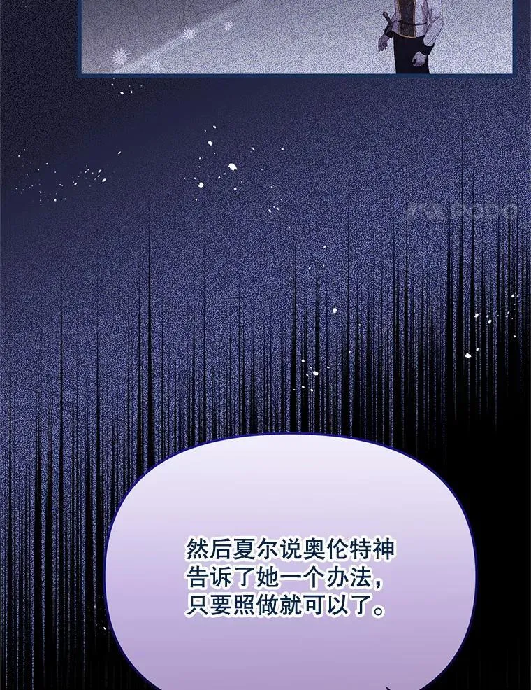 40.只有他能救我 第65页