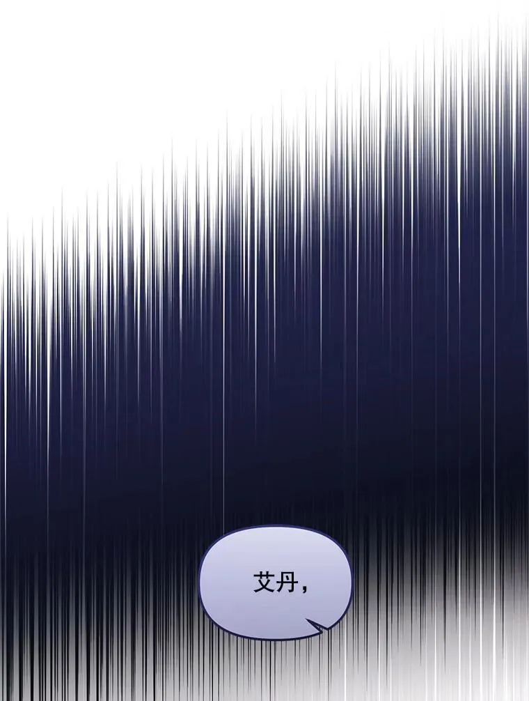 40.只有他能救我 第70页