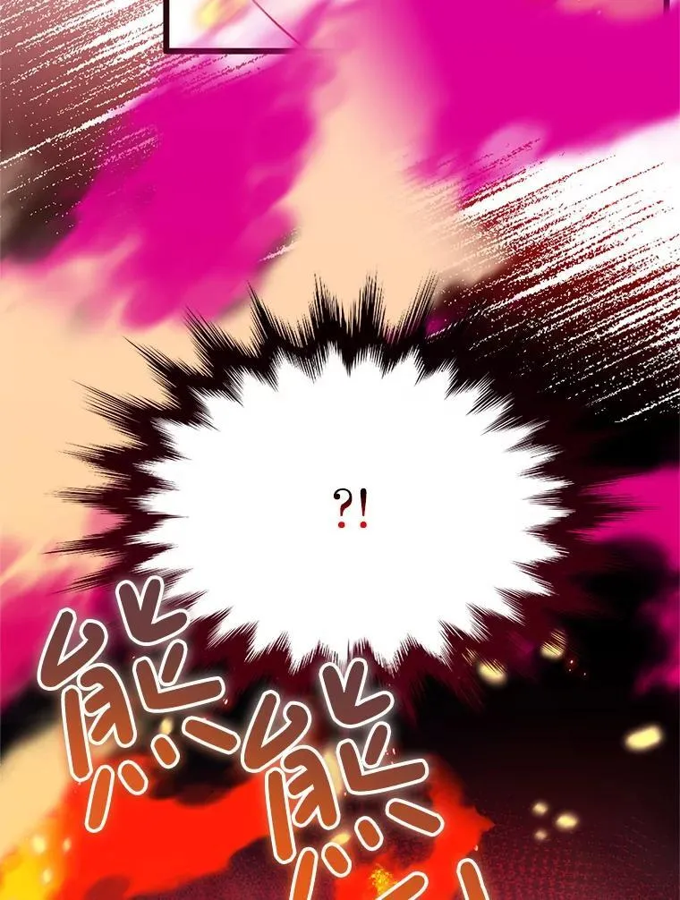 40.只有他能救我 第76页