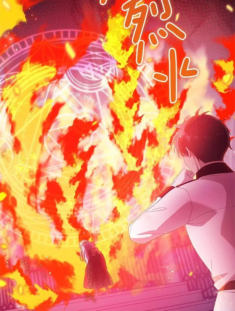 40.只有他能救我 第77页